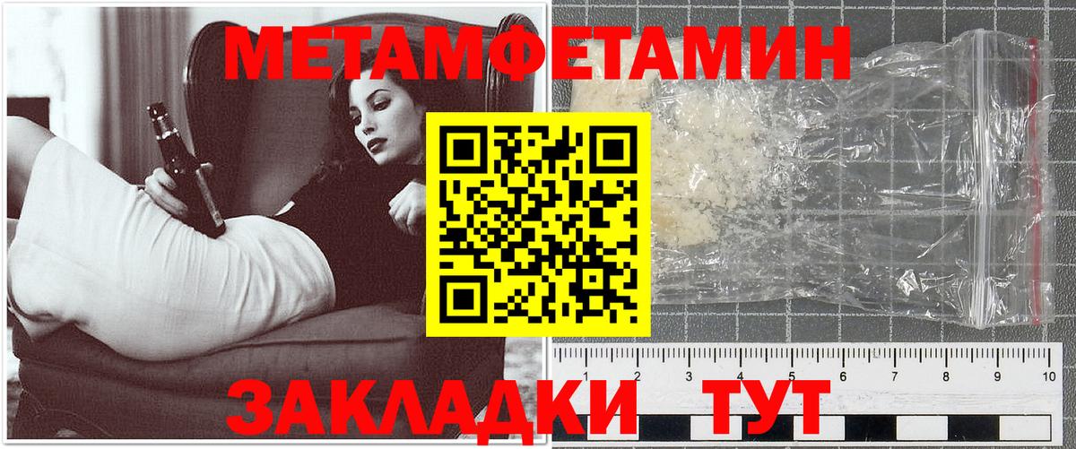 Тимашёвск  Amphetamine  Вход с VPN  АМФ 98% 