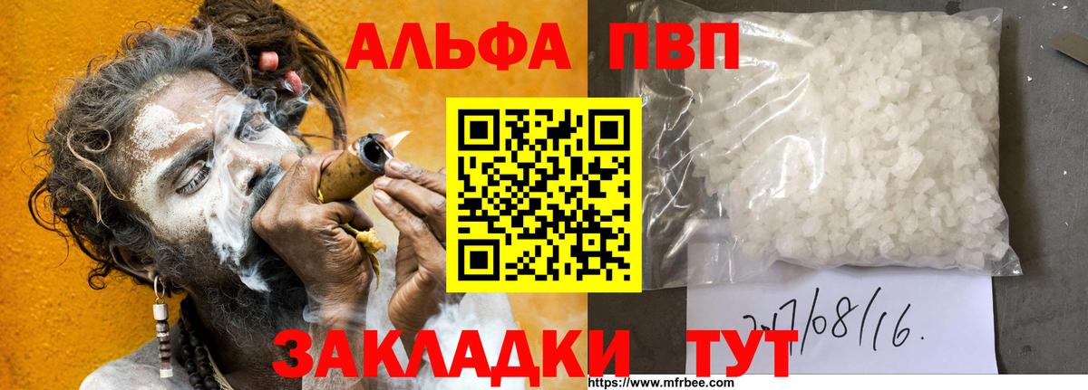 А ПВП мука Тимашёвск