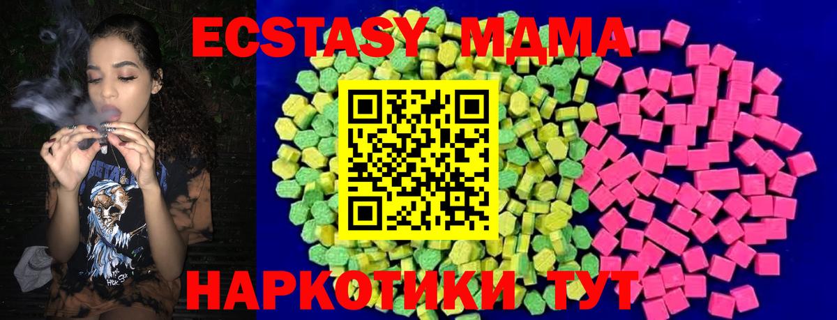 Ecstasy Punisher Тимашёвск