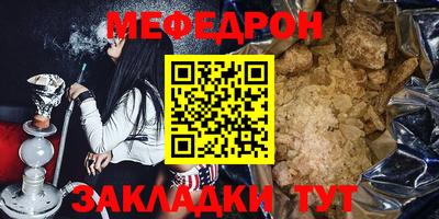 СК Братск