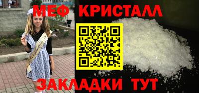 амф Брянск