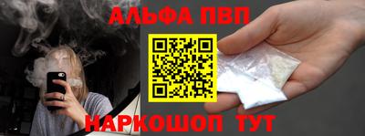 синтетический гашиш Белореченск
