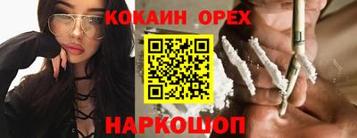 бутик Боровичи