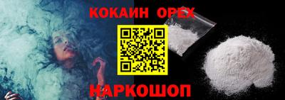 прущие крисы Белорецк