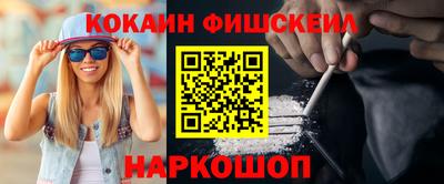 бутик Боровичи