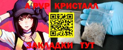 синтетический гашиш Белореченск