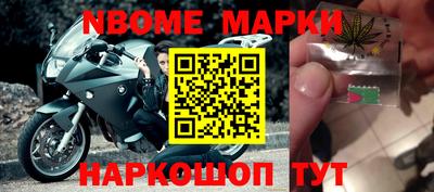 синтетический гашиш Белореченск