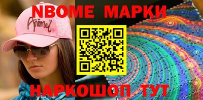 прущие крисы Белорецк