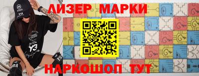 бутик Боровичи