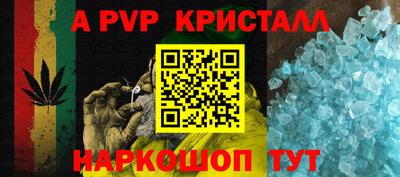 синтетический гашиш Белореченск