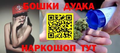 трава Бердск