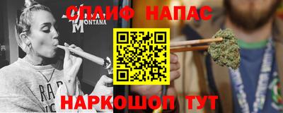 бутик Боровичи