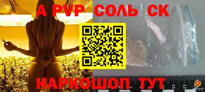амф Брянск