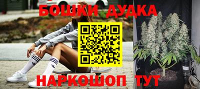 бутик Боровичи