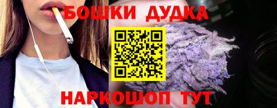 бутик Боровичи
