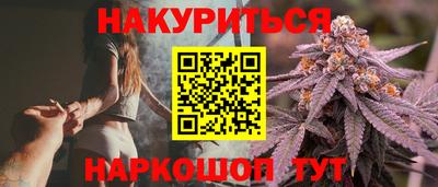 синтетический гашиш Белореченск