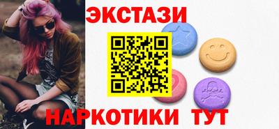 бутик Боровичи