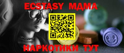 бутик Боровичи