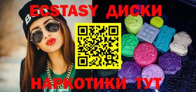 прущие крисы Белорецк