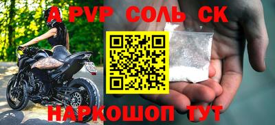 прущие крисы Белорецк