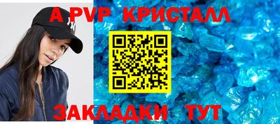 бутик Боровичи