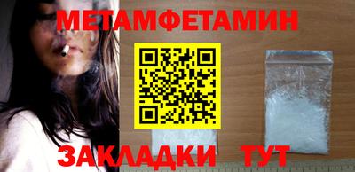 амф Брянск