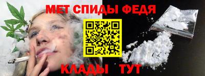 амф Брянск