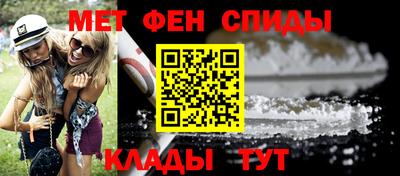 синтетический гашиш Белореченск