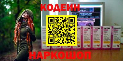 трава Бердск