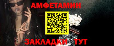 трава Бердск