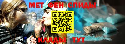 амф Брянск