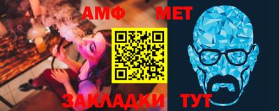 синтетический гашиш Белореченск