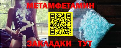 прущие крисы Белорецк