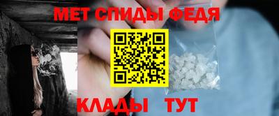амф Брянск