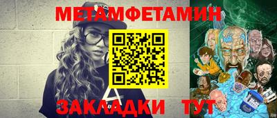 амф Брянск