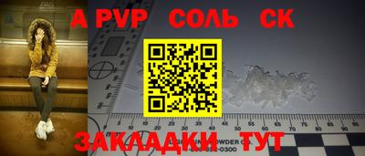 прущие крисы Белорецк