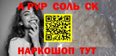трава Бердск