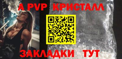 прущие крисы Белорецк