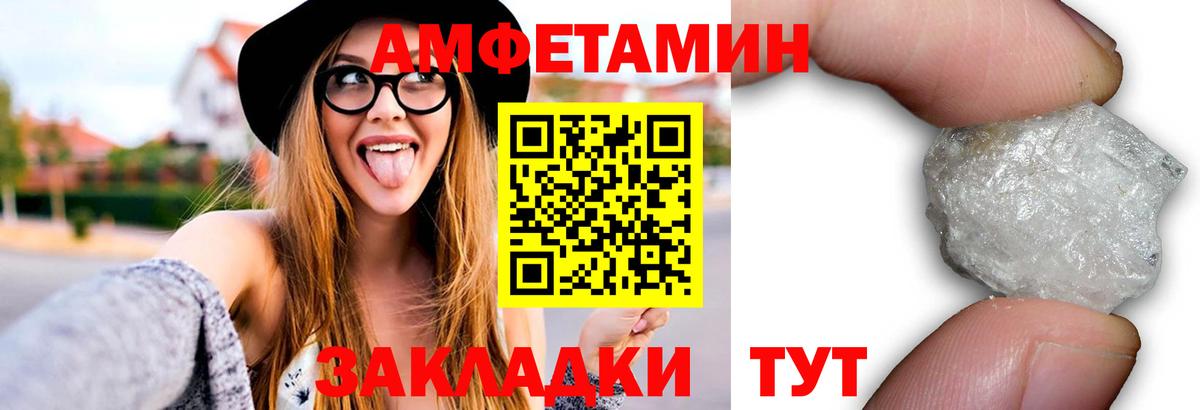 Тимашёвск  Первитин винт  Вход с VPN 