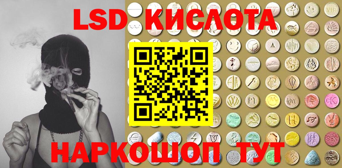 закладка  Марки N-bome 1500мкг  Вход с VPN  Тимашёвск  Марки N-bome 1500мкг 