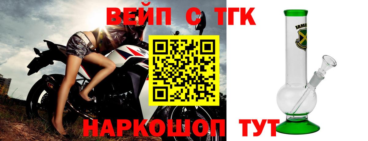 цены наркотик  ТГК Wax  Вход с VPN  Тимашёвск 