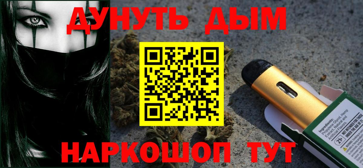 Бошки марихуана марихуана Тимашёвск
